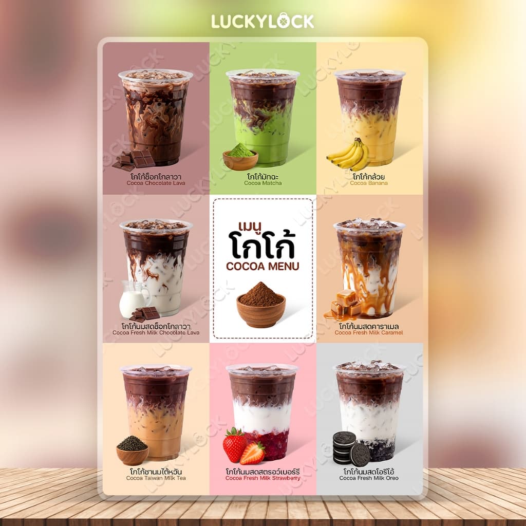 ป้ายเมนูเครื่องดื่ม ป้ายกาแฟ รวมชุดแบบที่ 5 ป้ายโปสเตอร์สำหรับร้านค้าและคาเฟ่ เคลือบแข็ง รูปที่ 8
