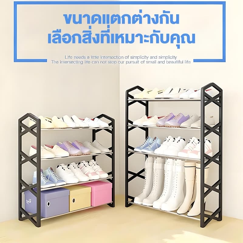 BA ชั้นวางรองเท้า X-Shape ใหม่ เลือก 4/5 ชั้น รองรับ 15 คู่ ประกอบง่าย ประหยัดพื้นทีชั้นวางรองเท้า มีให้ โครงสร้างแข็งแร รูปที่ 9