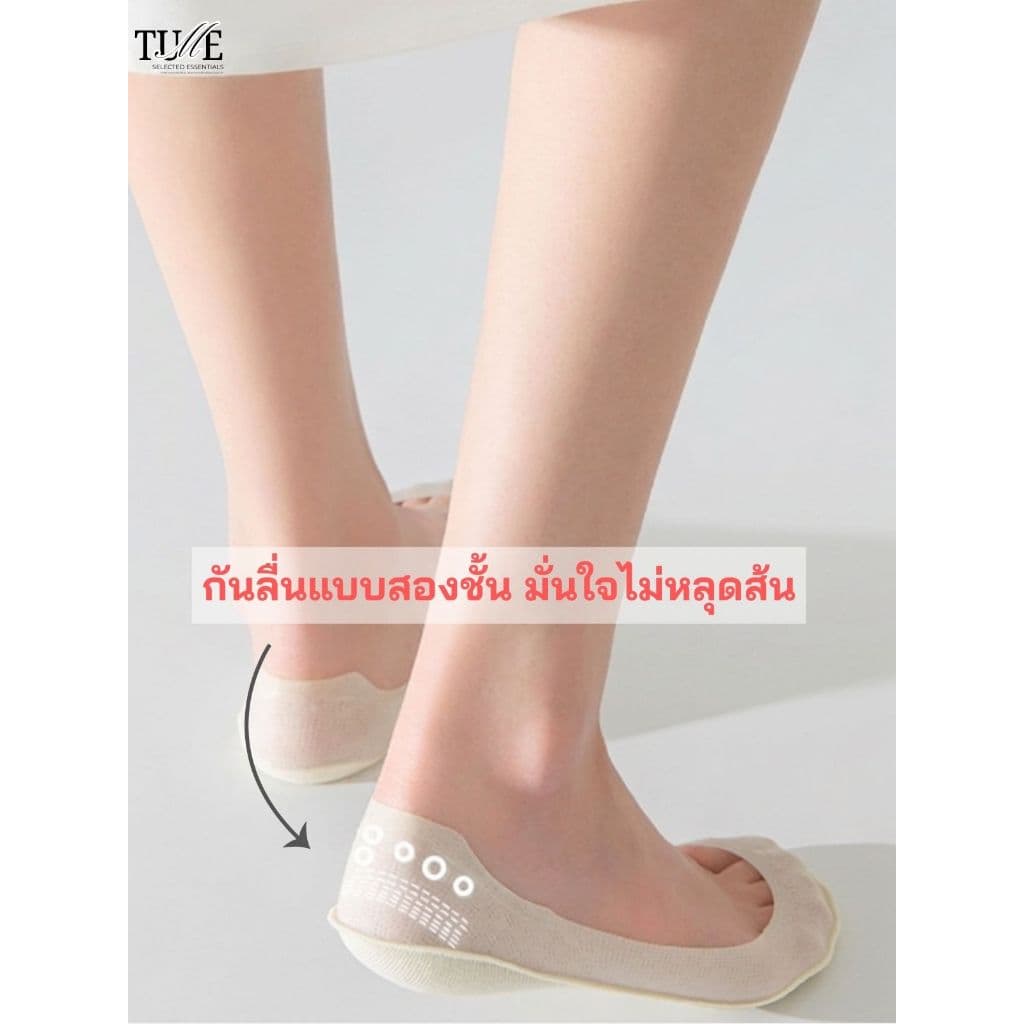 ถุงเท้าคัทชูเว้าลึก ผ้าเย็น Ice Silk พื้นคอตตอน ลดกลิ่นเท้า กันลื่น ไร้ขอบ ใส่สบายไม่หลุดส้น รูปที่ 4