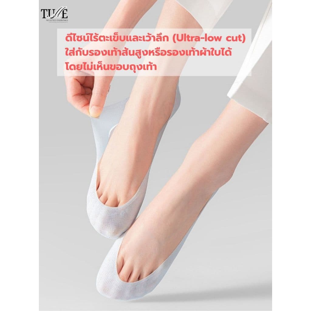 ถุงเท้าคัทชูเว้าลึก ผ้าเย็น Ice Silk พื้นคอตตอน ลดกลิ่นเท้า กันลื่น ไร้ขอบ ใส่สบายไม่หลุดส้น รูปที่ 6