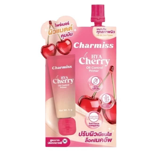 Charmiss Charming Glow/Acne Cushion/Perfect Heart/Hya Cherry Primer ไพรเมอร์ รองพื้น คุชชั่น รูปที่ 7