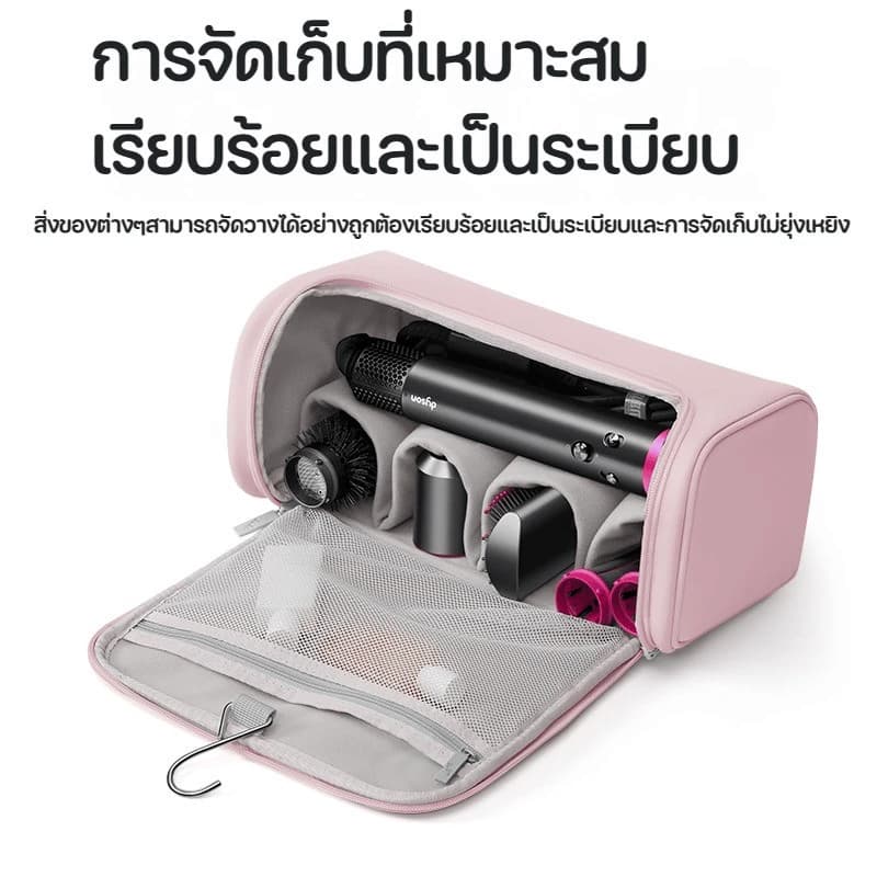 กระเป๋าใส่ไดร์เป่าผม Dyson Airwrap Styler กระเป๋าถือแบบพกพาสําหรับเครื่องเป่าผม กระเป๋าเก็บแบบพกพาพร้อมตะขอแขวน รูปที่ 4