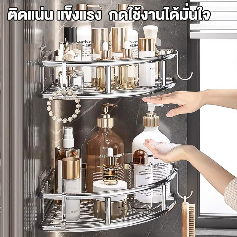 ชั้นวางของเข้ามุมในห้องน้ำ สแตนเลส 304 ไม่ต้องเจาะผนัง กันน้ำ ไม่เป็นสนิม ชั้นวางติดผนัง ที่วางแชมพู แข็งแรงทนทาน รูปที่ 3