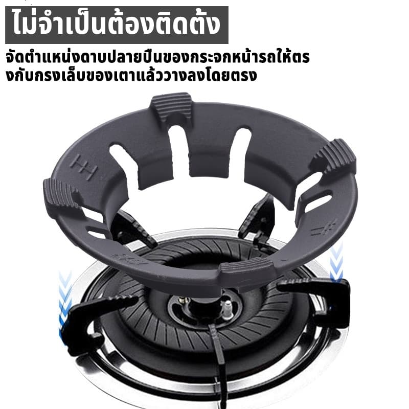 ฝาครอบเตาแก๊ส ฝาปิดกันลมและกันไฟ ทำจากเหล็กหล่อ รับน้ำหนักได้ดี ใช้ได้กับวางเตาชนิด 3/4/5ขา ประหยัดแก๊ส ติดตั้งง่าย รูปที่ 2