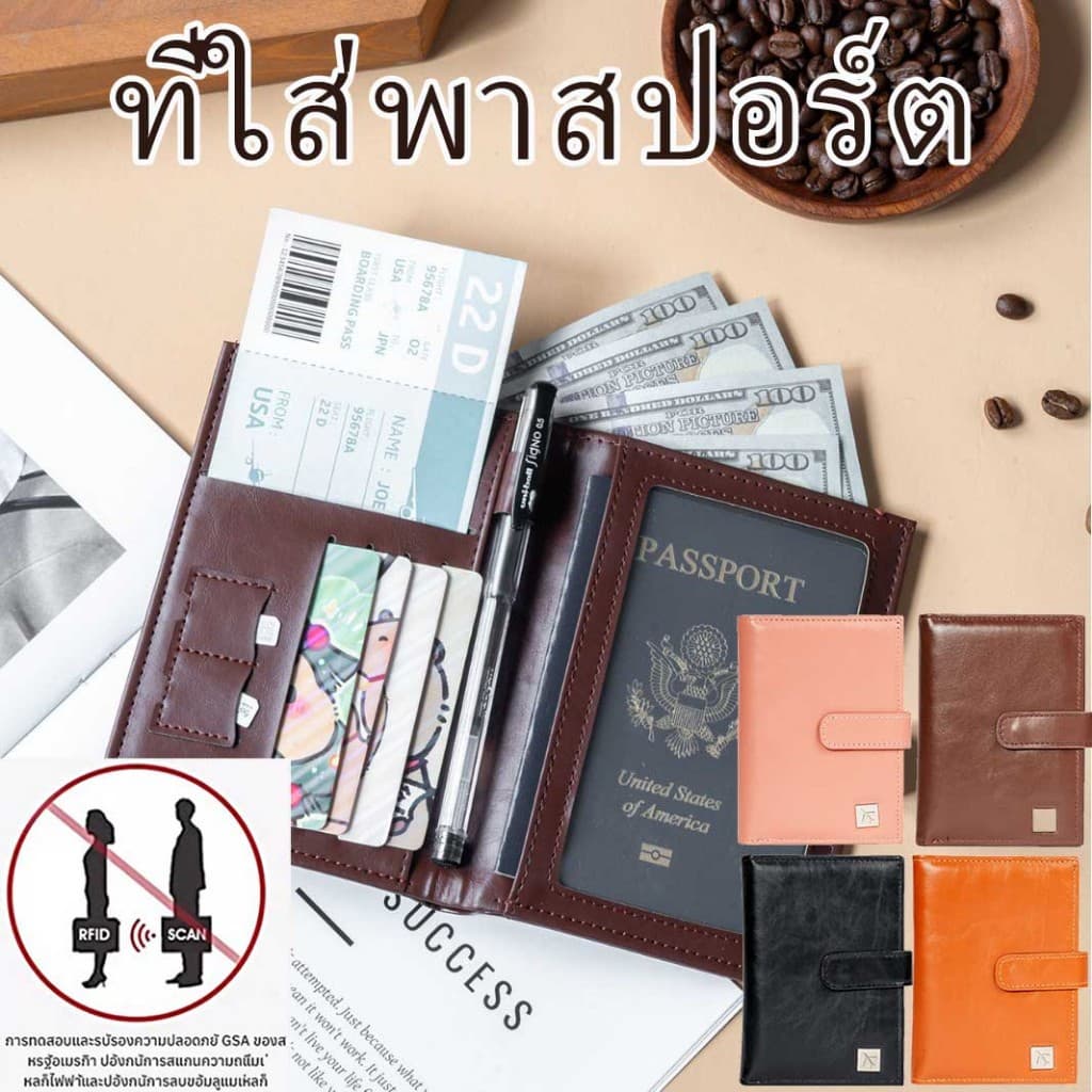 คุณภาพสูง รองรับ COD กระเป๋าใส่พาสปอร์ตเดินทาง ป้องกัน RFID ป้องกันโจรกรรม กันน้ำ มี 8 ช่องใส่บัตร หลายช่องจัดเก็บเอกสา รูปที่ 1