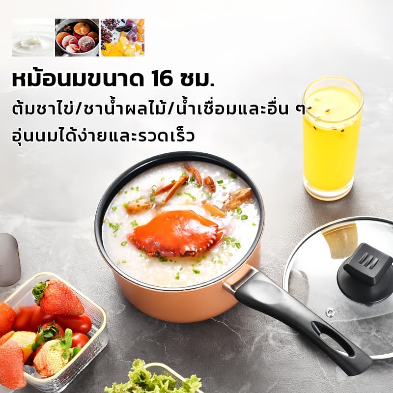 ชุดเครื่องครัวไม่ติดกระทะ 3ชิ้น สีทองแดง มีกระทะ หม้อซุป หม้อนม ใช้ได้กับทุกเตา ครัวเรือนต้องมี รูปที่ 4