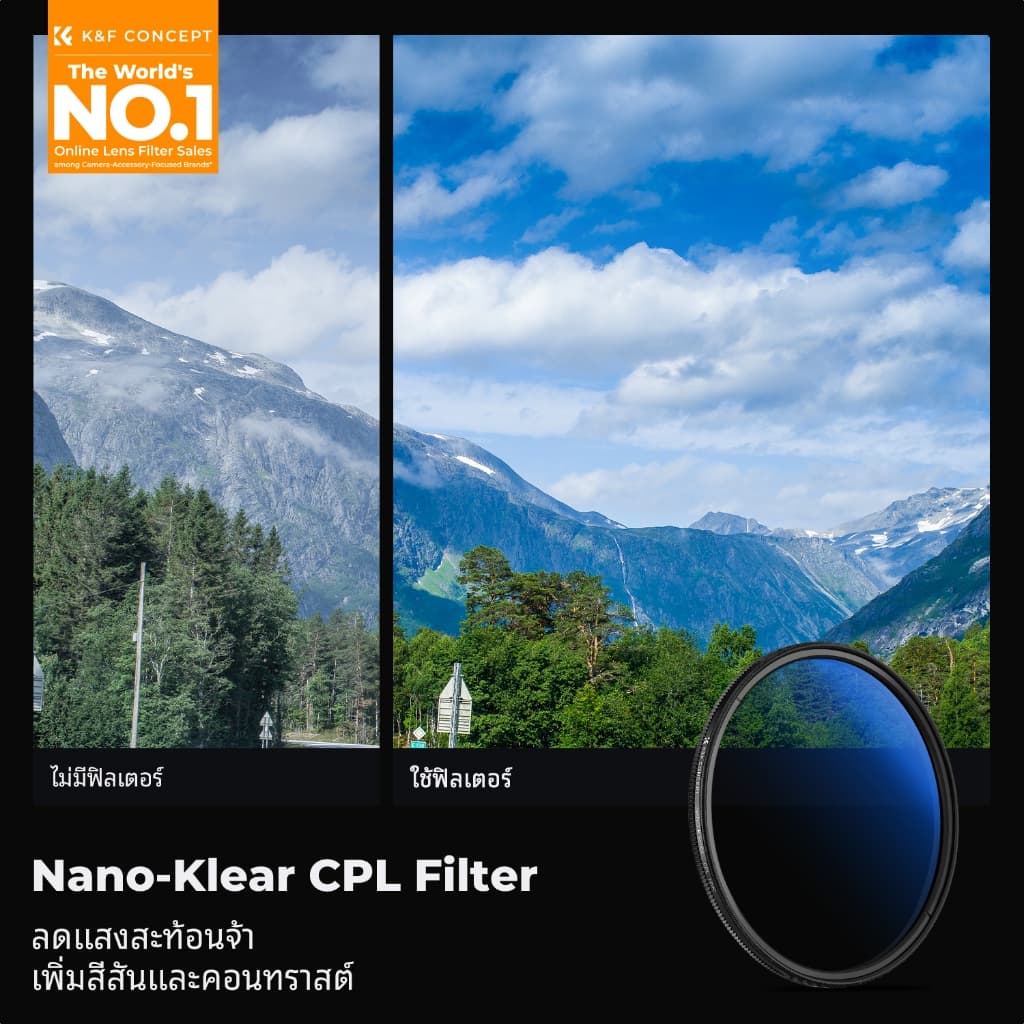 K&F CONCEPT 67mm NANO-K CPL Filter ป้องกันแสงสะท้อน กันน้ำ พร้อมผ้าทำความสะอาด 3 ผืน รูปที่ 2