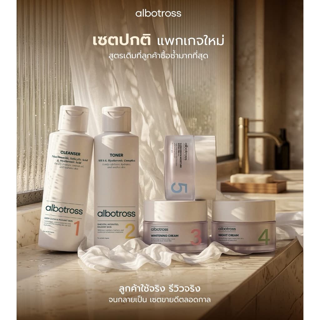 𝐂𝐥𝐞𝐚𝐧𝐬𝐞𝐫 𝐍𝐨.𝟏 ผลิตภัณฑ์ทำความสะอาดผิวหน้า ถึงเวลาบอกลาผิวหมอง ผิวใสที่สะอาดล้ำลึก รูปที่ 5