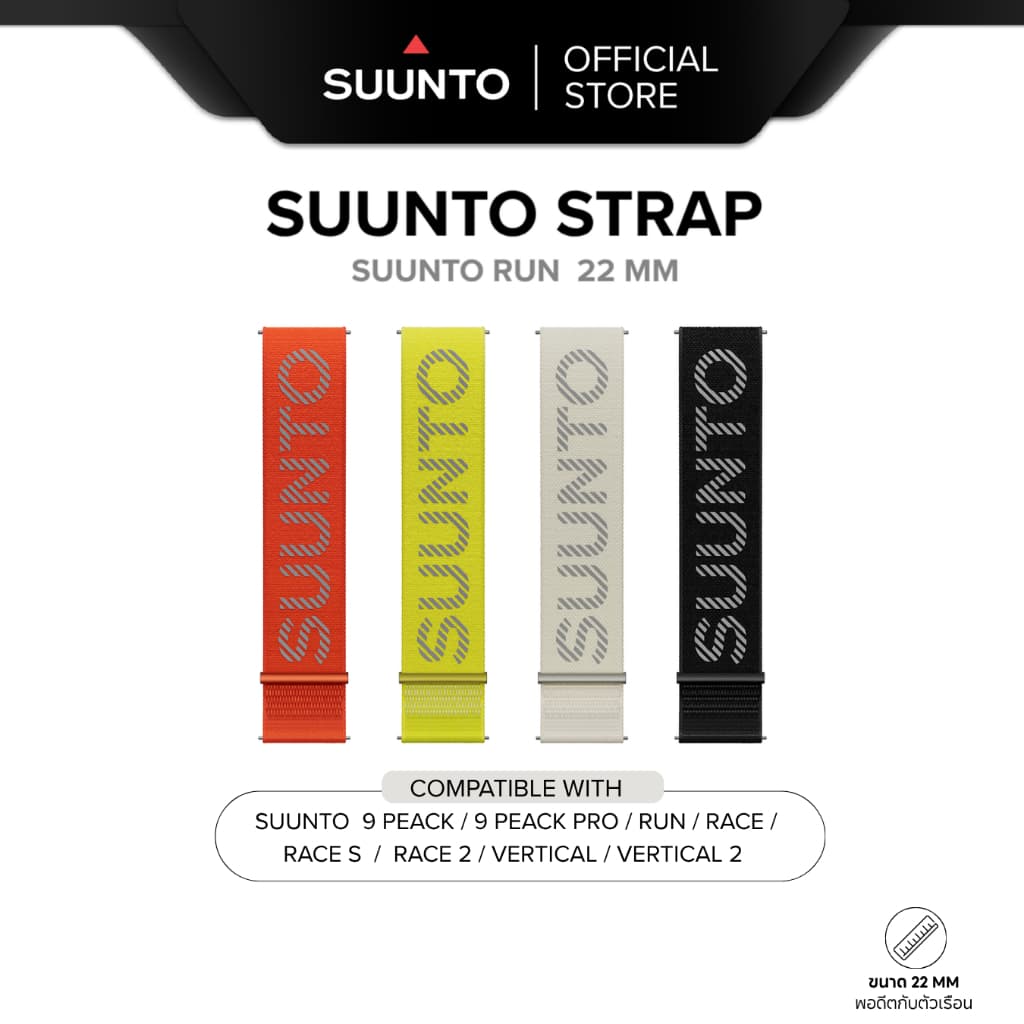 Suunto สายนาฬิกา 22MM ATH7 LOOP TEXTILE STRAP S+M สายผ้า ใช้ร่วมกับ Suunto Run,Race,Race S,9 Peak Pro, and Vertical รูปที่ 1