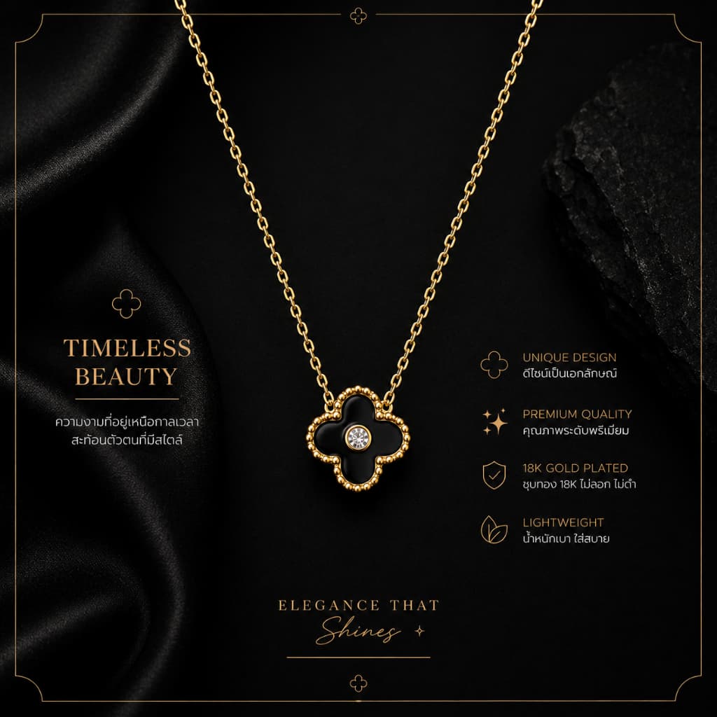 Madame luxury - สร้อยคอ สร้อยคอแฟชั่น สร้อยคอสไตล์เกาหลีเกาใจ รหัสสิค้า N06 รูปที่ 2