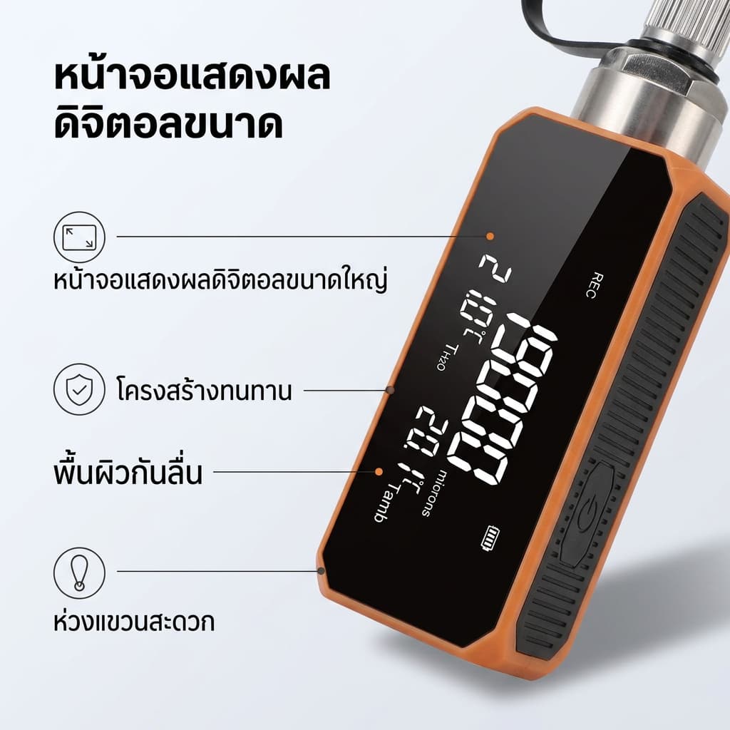 Elitech VGW-mini ไมครอนเกจดิจิทัล Wireless Micron Gauge 1~19,000 Microns, Digital Vacuum Gauge รูปที่ 7