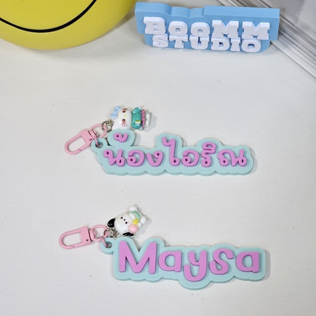 ส่งภายใน 3 วันพวงกุญแจชื่อ พวงกุญแจห้อยกระเป๋า ของขวัญ Name Keychain รูปที่ 9