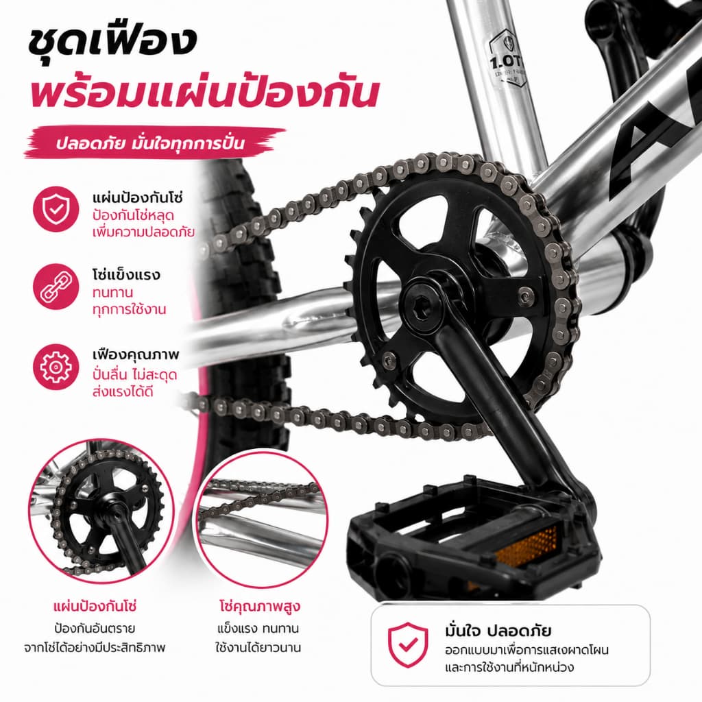 จักรยาน BMX ANCHI คาร์บอน แข็งแรง เบา ทรงสวย สำหรับสตรีท และการแสดง รูปที่ 6