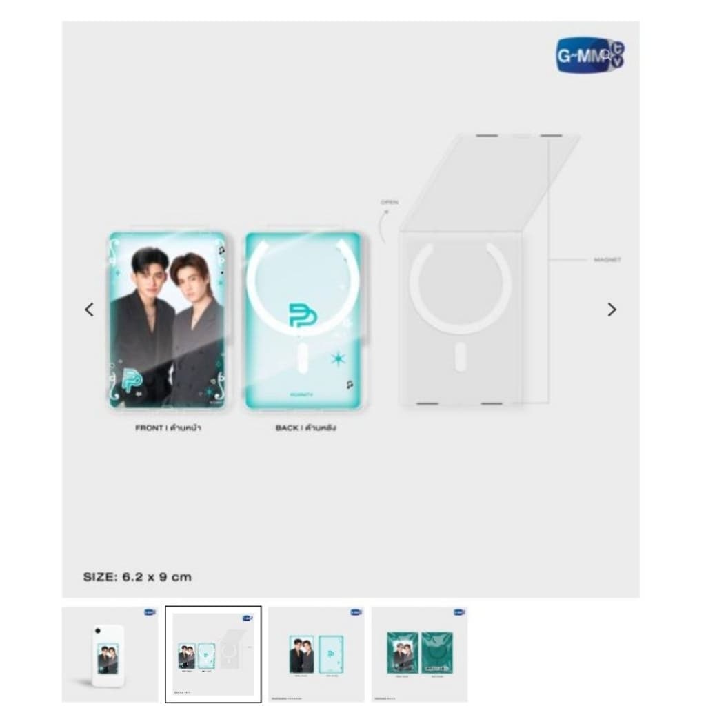 GMMTV Taipei Magnetic Card holder รูปที่ 6