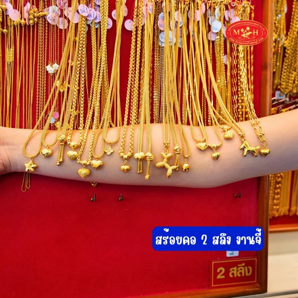 สร้อยคอทอง 2 สลึง ทองคำแท้ 96.5% ผ่อน Spaylater Limit Xtra เลือกลายได้ NPK พร้อมใบรับประกัน รูปที่ 3