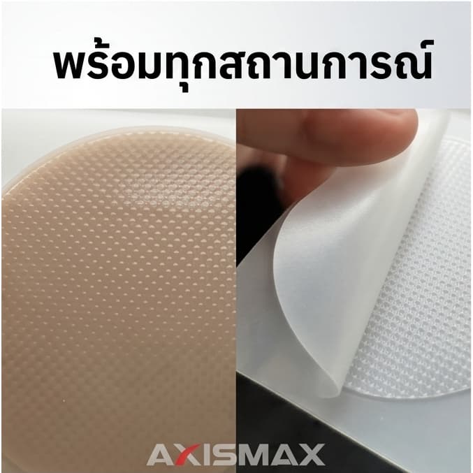24ชม แผ่นปิดหัวนมผู้ชาย TPU บางพิเศษ 100 ชิ้น กันน้ำ ติดแน่น มองไม่เห็น COD รูปที่ 5