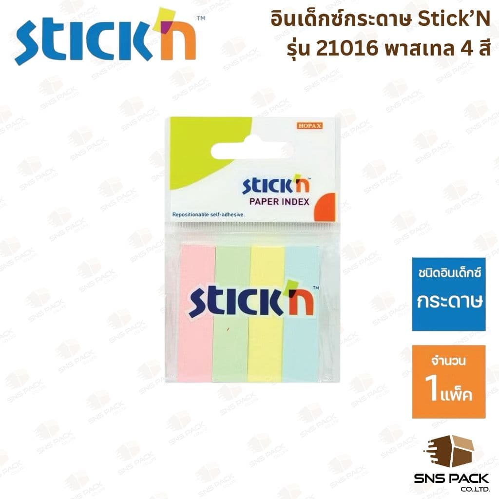 อินเด็กซ์กระดาษ Stick'N รุ่น 21016 / 21017 / 21689 I สีนีออน / สีพาสเทล รูปที่ 2