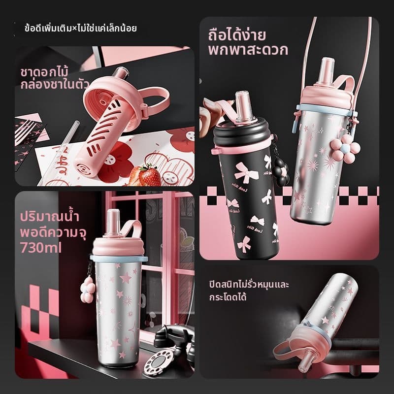 แก้วเก็บความเย็น สแตนเลสSUS316L เก็บความร้อน-เย็นได้ มีสายคล้อง ที่กรองชา เก็บความร้อน-เย็นได้ 750ml รูปที่ 2