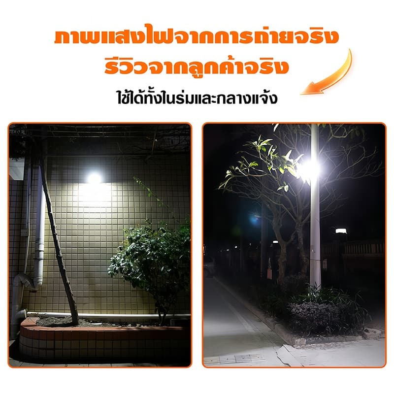 ไฟตุ้มโซลาร์เซลล์ QM 400W 600W 800W พร้อมแผงโซลาร์ หลอดไฟพกพา แสงขาวใช้งานกลางแจ้ง กันน้ำ IP65 รูปที่ 4