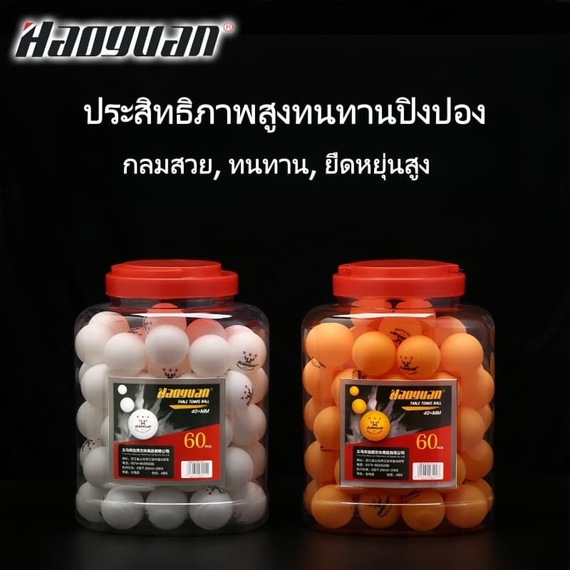 3 ดาวแท้ กีฬาปิงปอง วัสดุเกรด ABS ขนาด 40 มม. เหมาะสำหรับฝึกซ้อม ปิงปอง ลูกปิงปอง 60 ลูก พร้อมกระป๋อง สีส้ม สีขาว รูปที่ 2