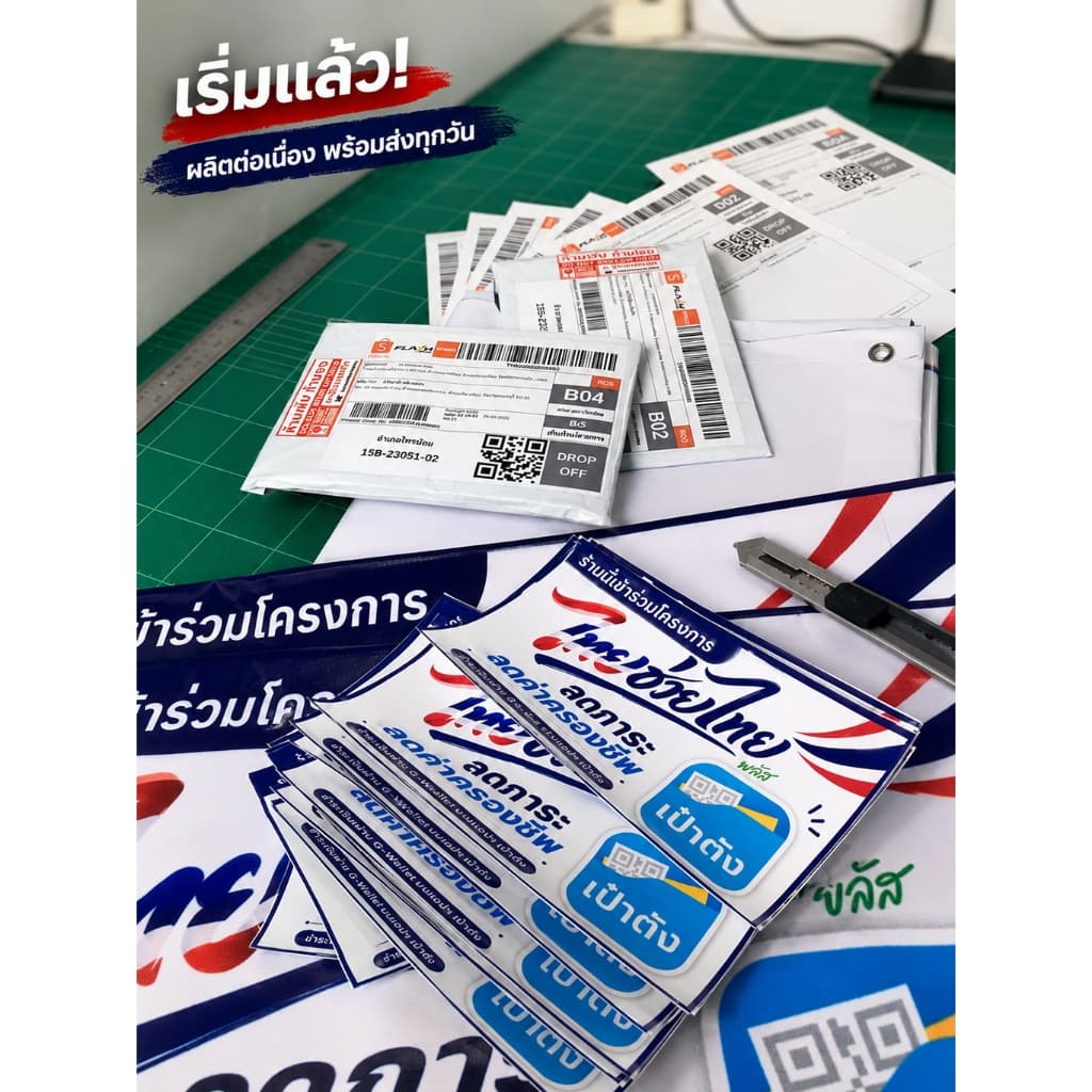 สติกเกอร์ CCTV | ป้าย CCTV | กล้องวงจรปิด 24 ชม. | พื้นที่นี้ติดตั้งกล้องวงจรปิด | CCTV 24 Hours รูปที่ 4