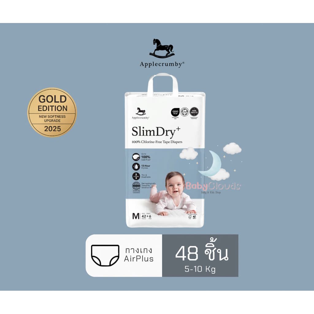 Applecrumby Slimdry+ Baby diapers Mega ผ้าอ้อมสำหรับกลางวันแบบกางเกง บางแต่ดี รูปที่ 2