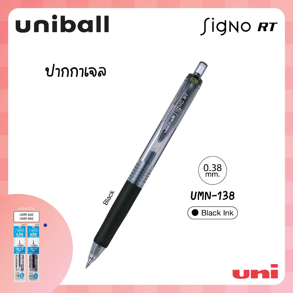 UNI ปากกาเจล uni Signo RT เปลี่ยนไส้ได้ รูปที่ 2