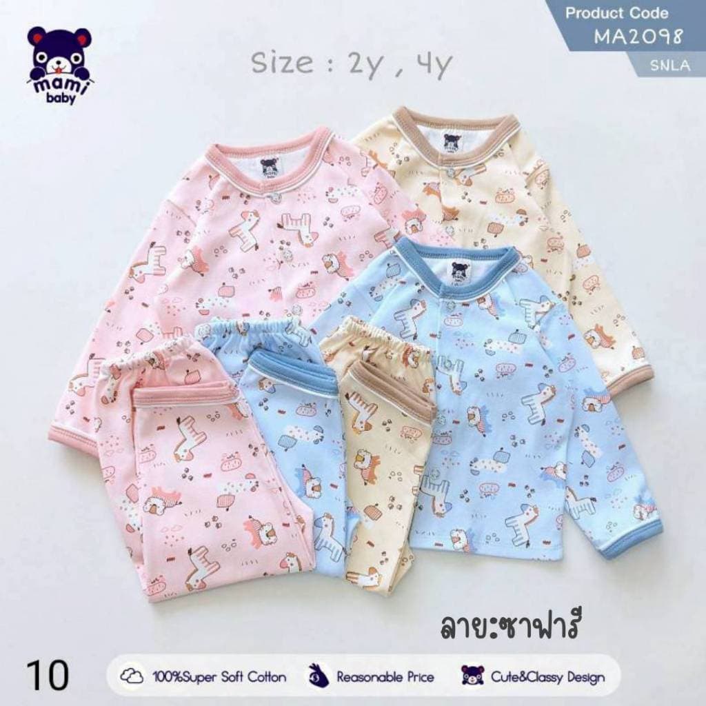 MAMI BABY ชุดนอนเด็ก เสื้อแขนยาว กางเกงขายาว 2ขวบ - 4ขวบ รูปที่ 3