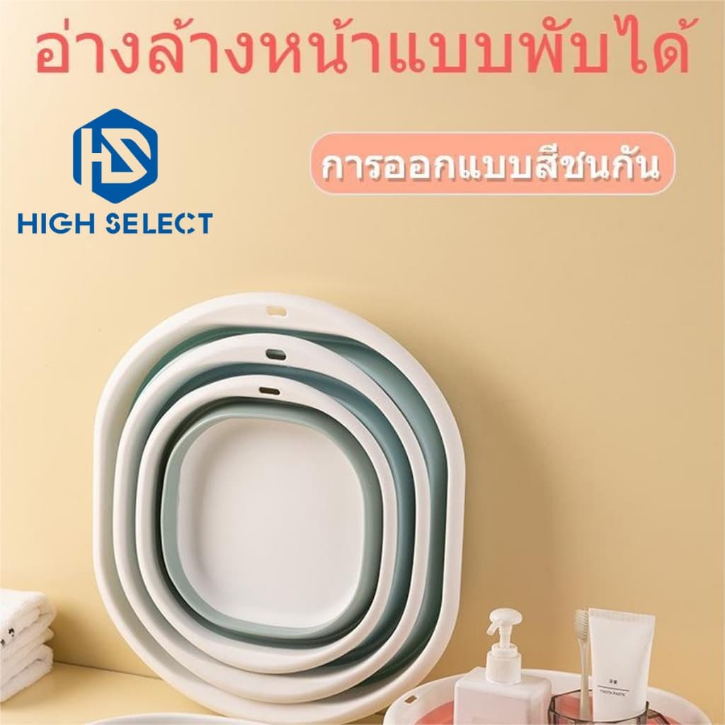 แบบพกพา ซิลิโคน พับเก็บได้ อ่างล้างหน้า อ่างล้างจาน หอพักนักศึกษา พลาสติก แช่เท้า อ่างล้างเท้า อ่างอเนกประสงค์ รูปที่ 2