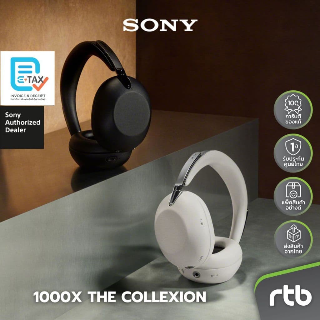 Sony 1000X THE COLLEXION หูฟังครอบหูไร้สาย Wireless Noise Cancelling Headphones หูฟังตัดเสียงรบกวน by RTB รูปที่ 1