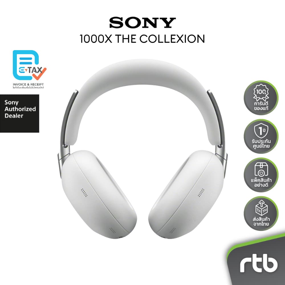 Sony 1000X THE COLLEXION หูฟังครอบหูไร้สาย Wireless Noise Cancelling Headphones หูฟังตัดเสียงรบกวน by RTB รูปที่ 7