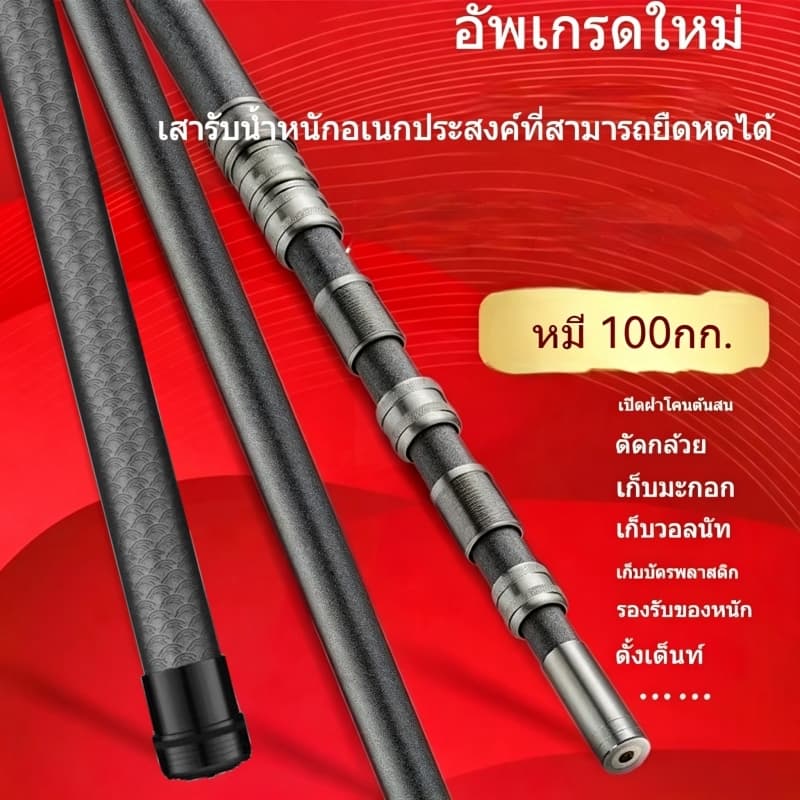 ท่อยืดหดได้ ท่อคาร์บอนไฟเบอร์ เสายืดหดอเนกประสงค์คาร์บอน วัดสุแข็งแรงอย่างดี น้ำนักเบา หนาแข็งแรง รูปที่ 4