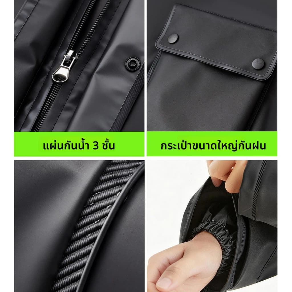กันน้ำเกรดพายุฝน เสื้อกันฝนมอเตอร์ไซค์ ยูนิเซ็กซ์ เสื้อและกางเกงกันฝน Raincoat ทนทาน ยืดหยุ่น รูปที่ 5