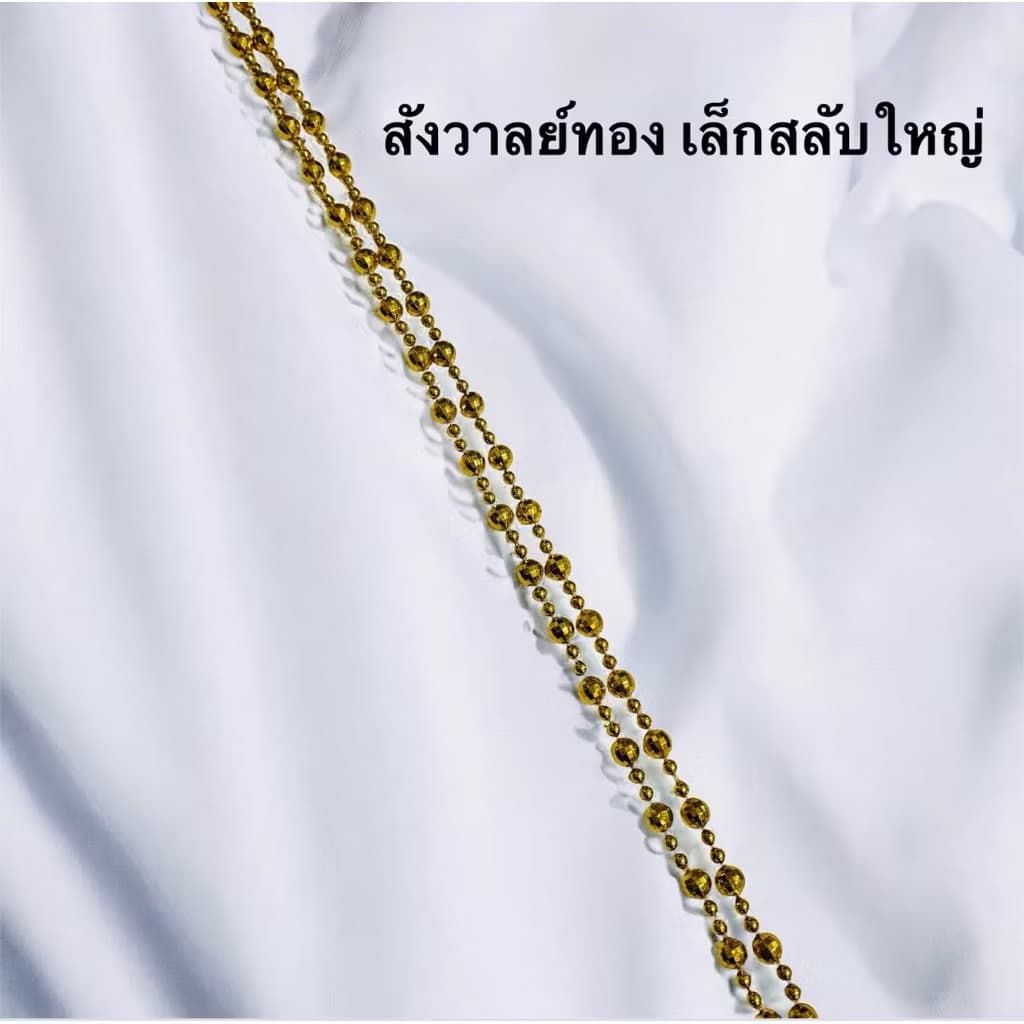 สังวาลย์และเข็มกลัดชุดไทย เครื่องประดับชุดไทย สร้อยสังวาลย์เด็กและผู้ใหญ่ รูปที่ 8