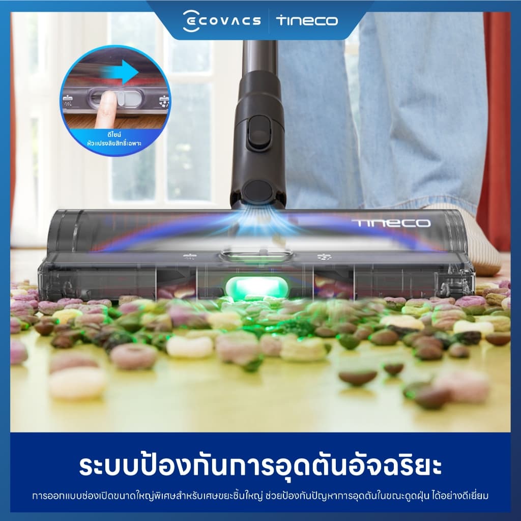 Tineco Pure One S50 Pro - เครื่องดูดฝุ่นไร้สาย ท่อดูดพับได้ 180 องศา ไฟสีเขียวส่องฝุ่นมุมกว้าง รูปที่ 7