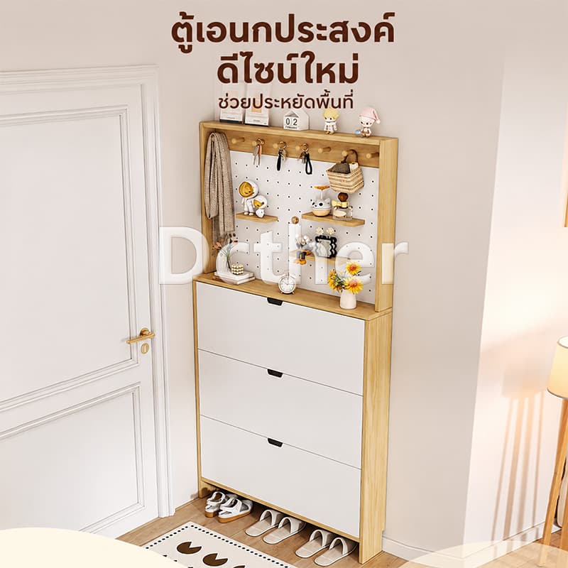 Dcther ตู้รองเท้า พร้อมแผ่นเจาะรู ฝาพลิกด้านบน DIY จัดเก็บได้ตามใจ ดีไซน์สวย ใช้พื้นที่น้อย แต่จุของได้เยอะมาก รูปที่ 9