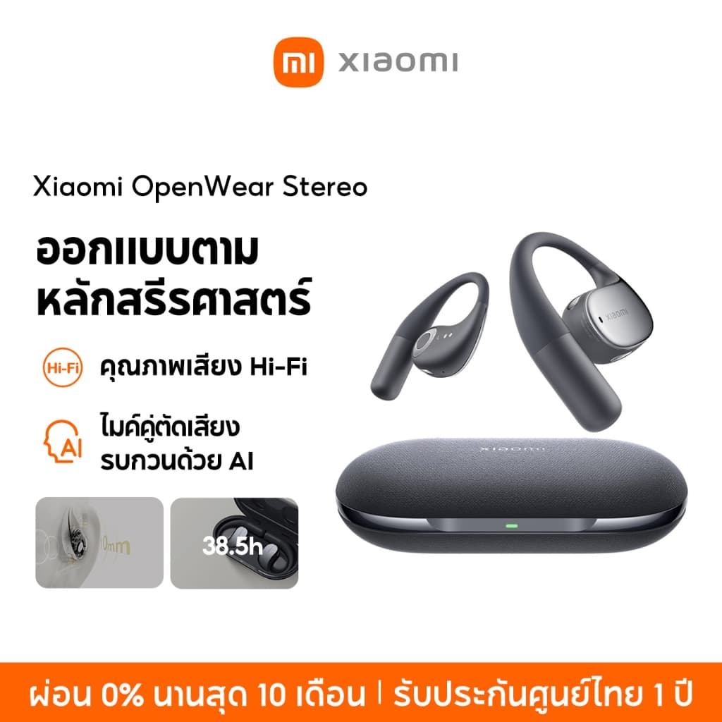 Xiaomi OpenWear Stereo Cosmic Gray/ Redmi Pad 2 9.7 Graphite Gray 4G/128G รูปที่ 2