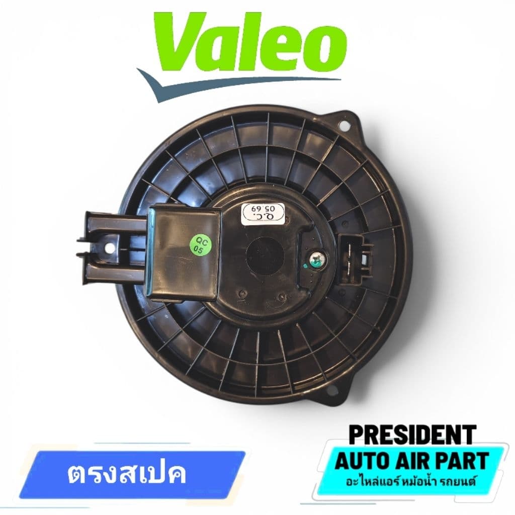โบเวอร์ พัดลมแอร์ VALEO ISUZU NMR NLR NKR NPR FUM 130 150 DECA HINO FVM 240 ฮีโน่ อีซูซุ เดก้า เมก้า รูปที่ 6