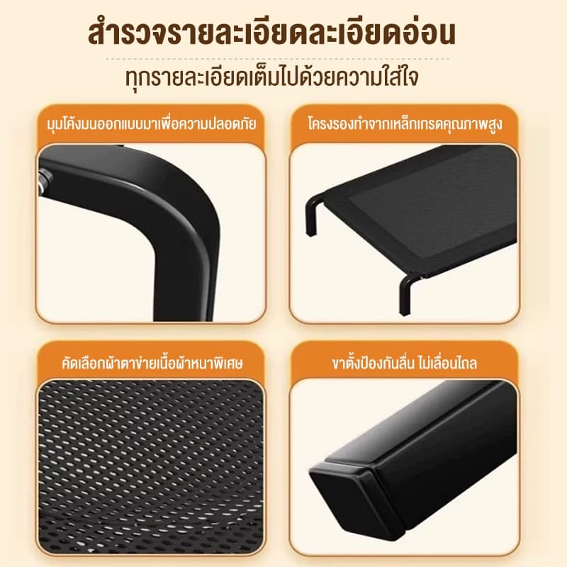 OH เตียงสัตว์เลี้ยง รับน้ำหนัก 200kg ผ้าตาข่าย ระบายอากาศป้องกันความชื้น ที่นอนหมา เตียงแมว เตียงสุนัขใหญ่ รูปที่ 9