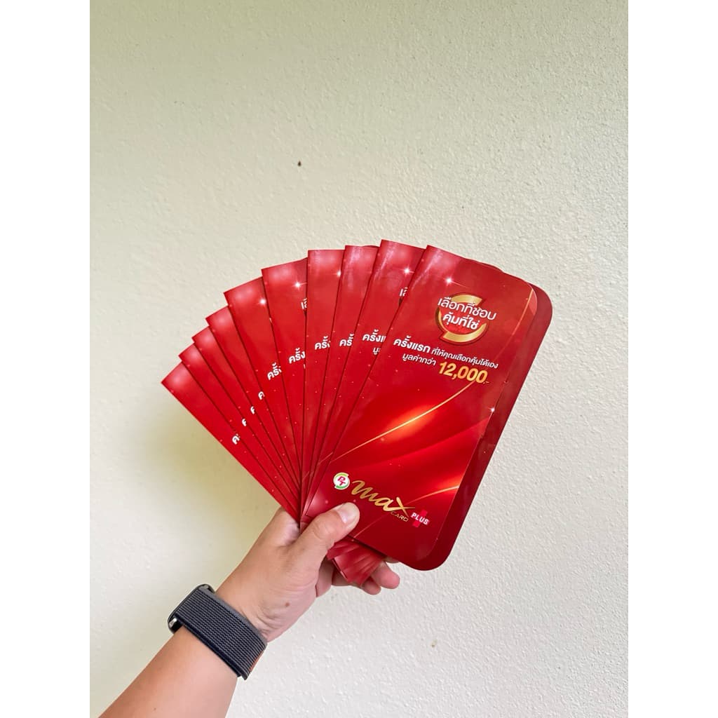 บัตรสมาชิก Pt Max card plus 399฿ ปกติ599 ส่วนลดน้ำมันลิตรละ50สต. รูปที่ 6