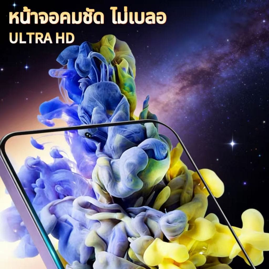 ฟิล์มกระจกนิรภัยแบบ ความละเอียดสูงพิเศษ HD-PLUS For Xiaomi Redmi 17C17/17pro/17promax 15C 15T/15T PRO 15 15c รูปที่ 6