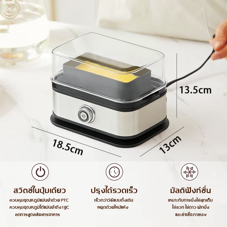 เครื่องต้มไข่ 200W เลือกระดับความสุกของไข่ได้ ไข่6ฟอง ความจุใหญ่ เครื่องต้มไข่มัลติฟังก์ชั่น รูปที่ 4