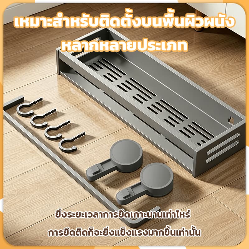 ชั้นวางของในห้องน้ำ 30/40/50/60ซม ชั้นวางแบบดูด ชั้นวางเจลอาบน้ำ ไม่ต้องใช้กาว การดูดซับด้วยถ้วยดูด รูปที่ 2