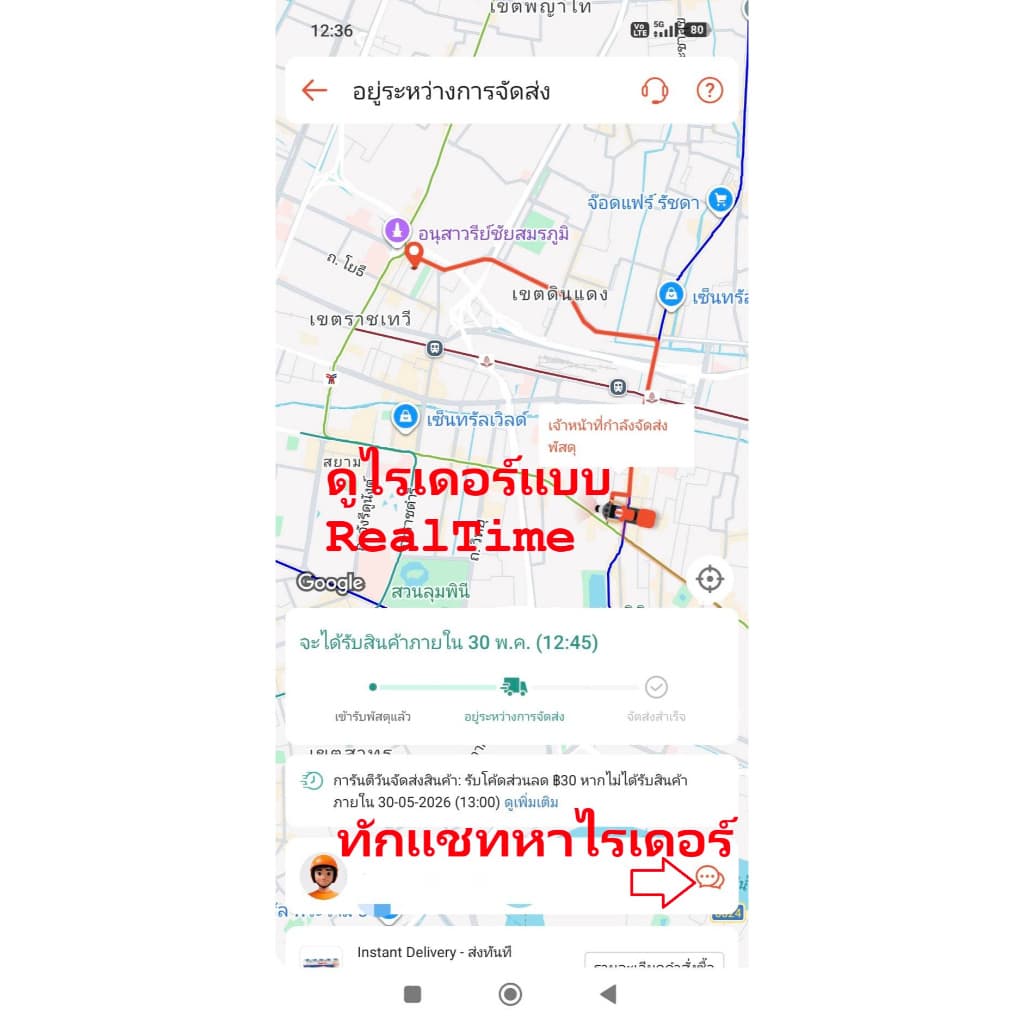 Wall's Magnum Mini Almon วอลล์ แม็กนั่ม มินิ อัลมอนด์ รูปที่ 4