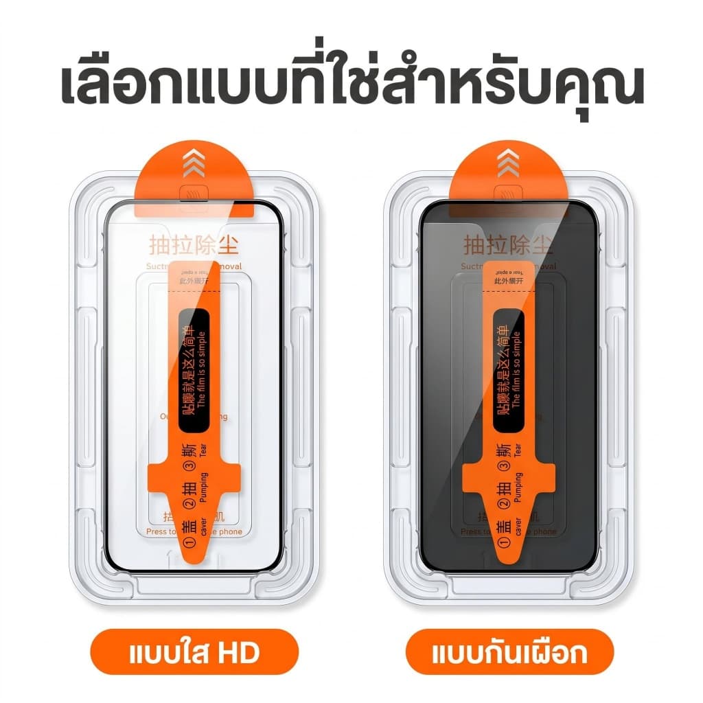 17 16 15 14 13 12 11 Pro Max Plus Air 9H เต็มจอ HD ใส กันรอย กันกระแทก ติดง่าย รูปที่ 5