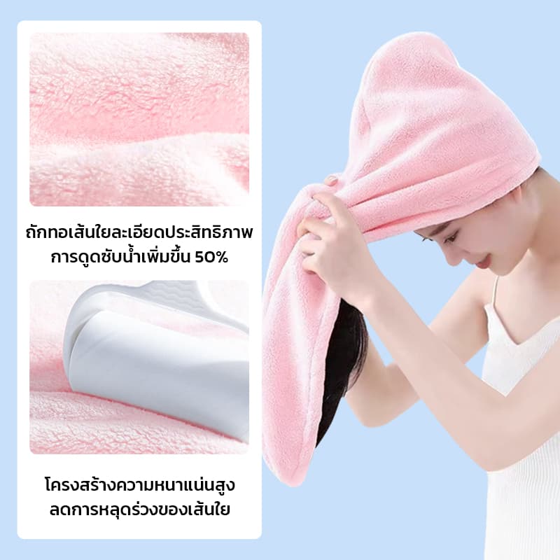 GRAREY หมวกคลุมผมแห้งไว ผ้าคลุมซับน้ำ เส้นใยไมโครไฟเบอร์หนานุ่ม ยับยั้งแบคทีเรีย รูปที่ 4