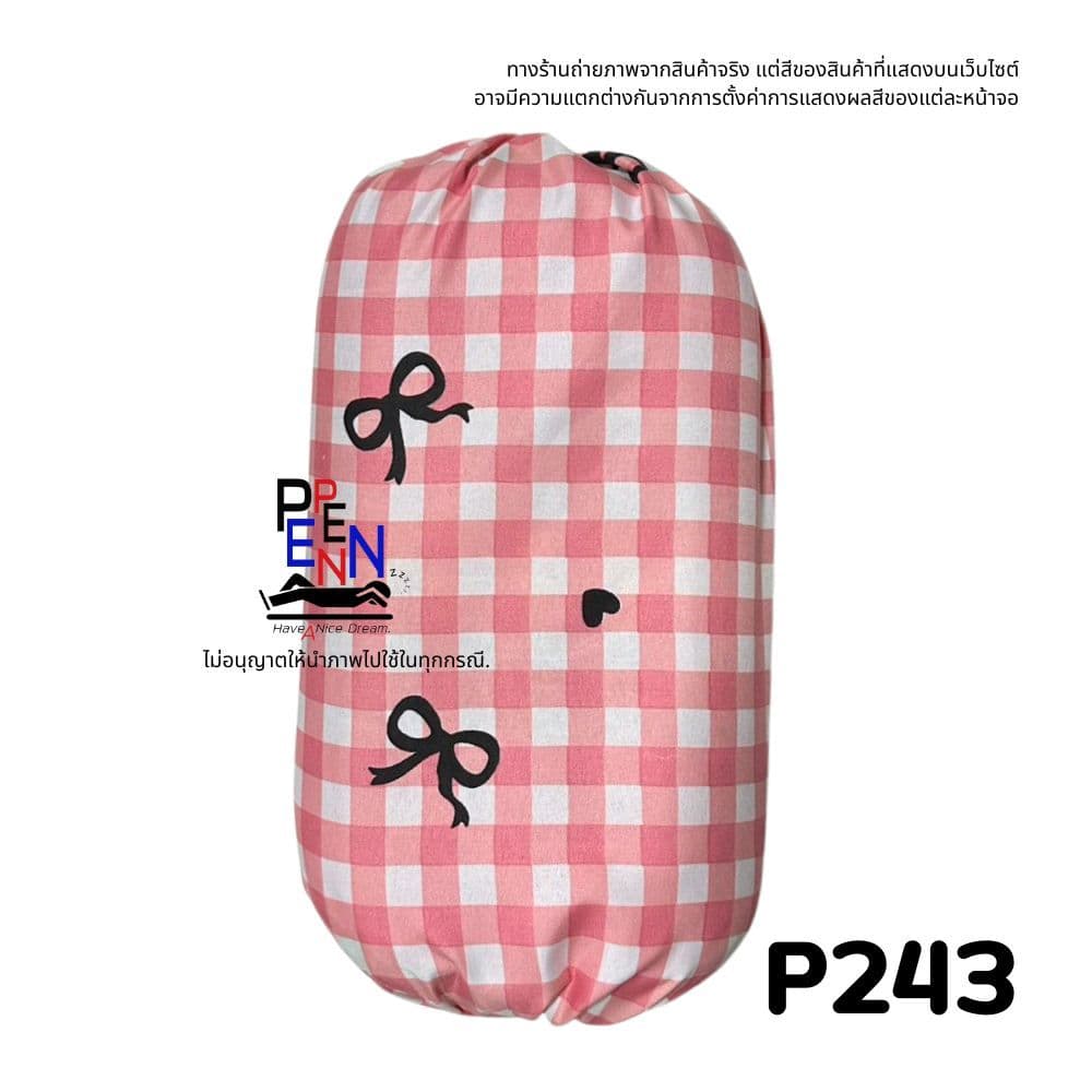 ปลอกหมอนขิด ปลอกหมอนอิสาน ของชำร่วย ของแจก รูปที่ 9