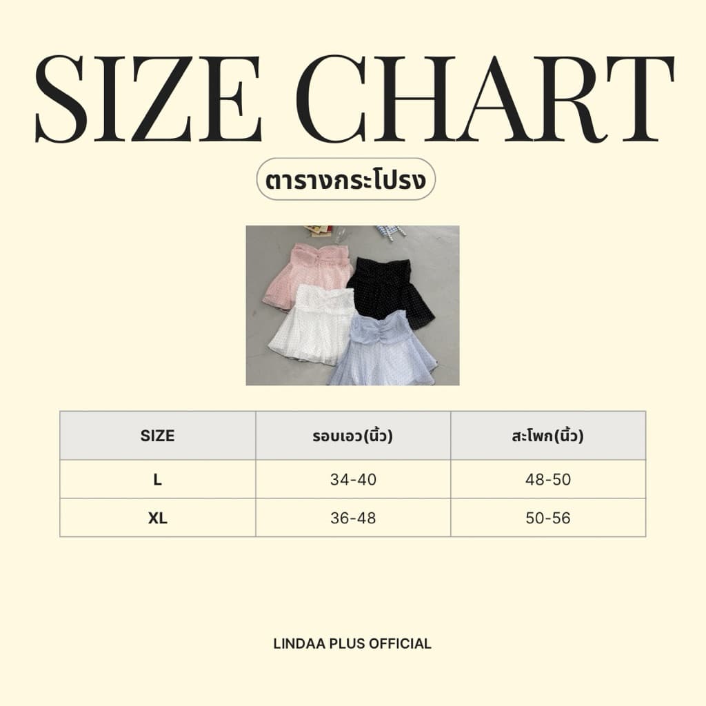 LindaaPlus-- กระโปรงลายจุดสาวอวบอ้วน Polka Dot Midi Skirt^ྀི⋆.˚ ดีเทลช่วงเอว จับจีบแต่งย่นๆ แต่งขอบตัดสีเพิ่มความน่ารัก รูปที่ 3