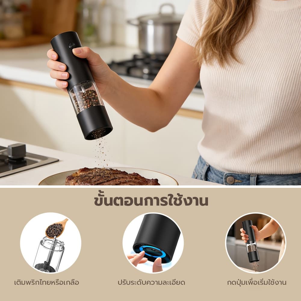 Kento Lite เครื่องบดไฟฟ้า 5 ระดับ ปรับความหยาบได้ เครื่องบดพริกไทยไฟฟ้า เซรามิค วัสดุเกรดอาหาร ขวดบดเกลือ Pepper Grinder รูปที่ 4