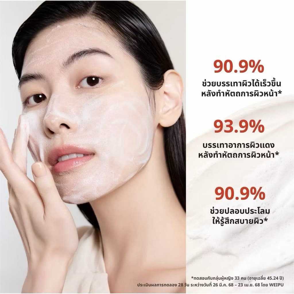 SULWHASOO CONCENTRATED GINSENG REJUVENATING CLEANSING FOAM ขนาด 50 กรัม รูปที่ 3